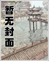 新一季骚穴特刊